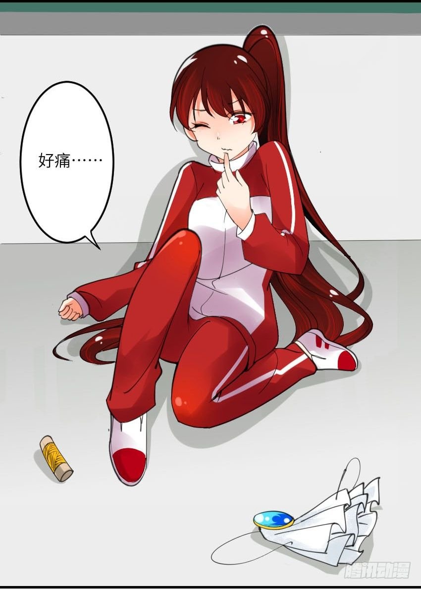 第二话