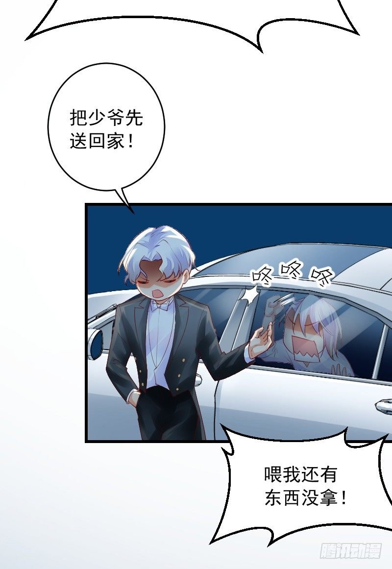 第三十六话
