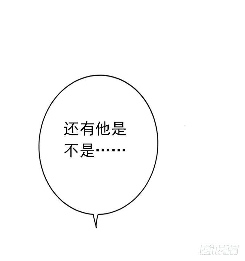 第三十六话