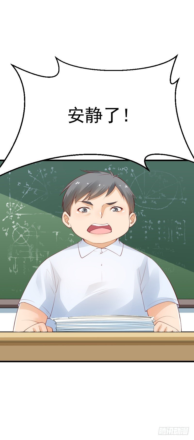 第三十八话