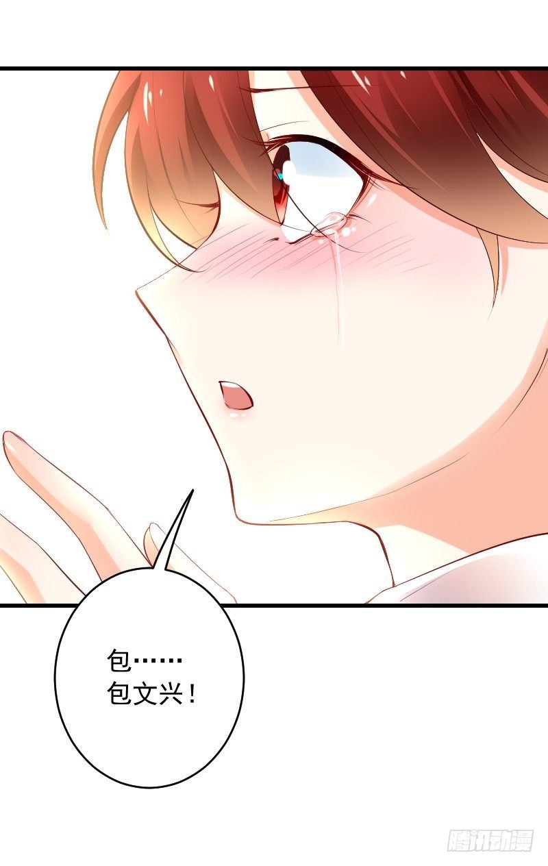 第三十九话