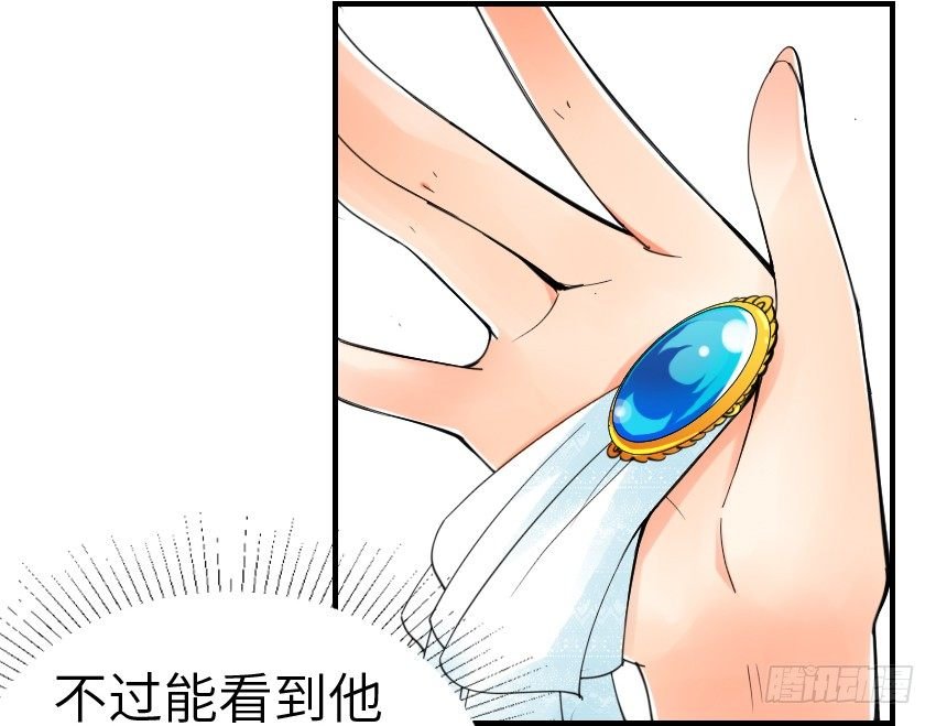 第三话