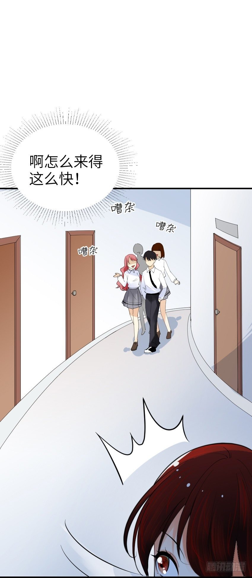 第三话