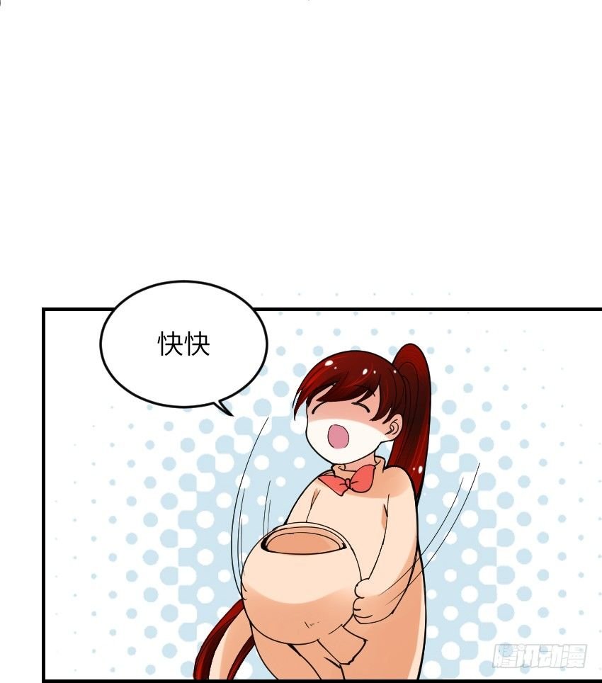 第三话
