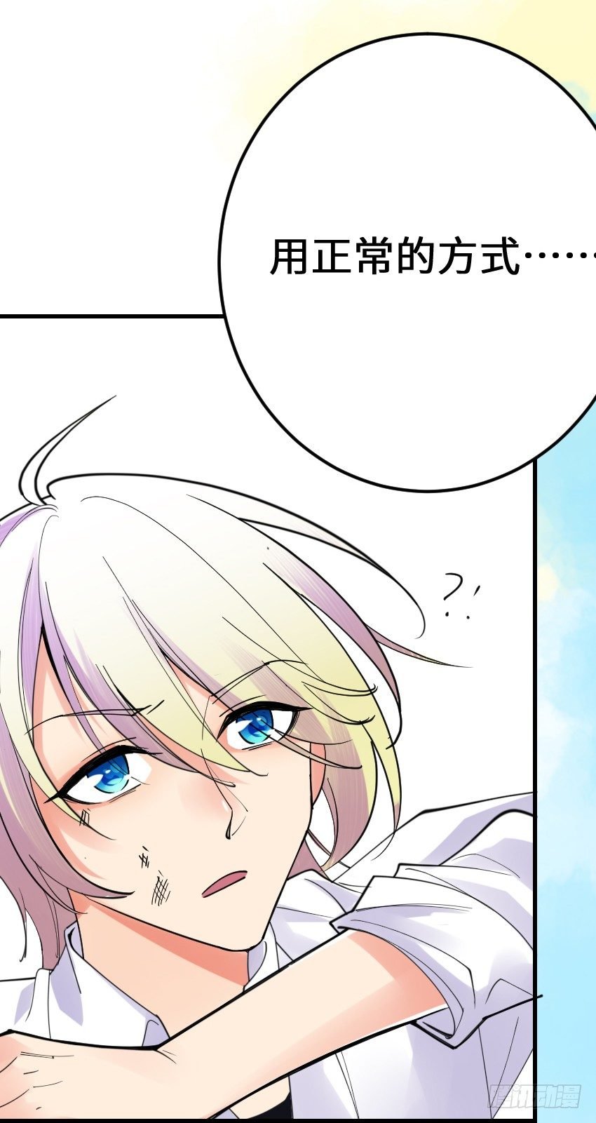 第四话