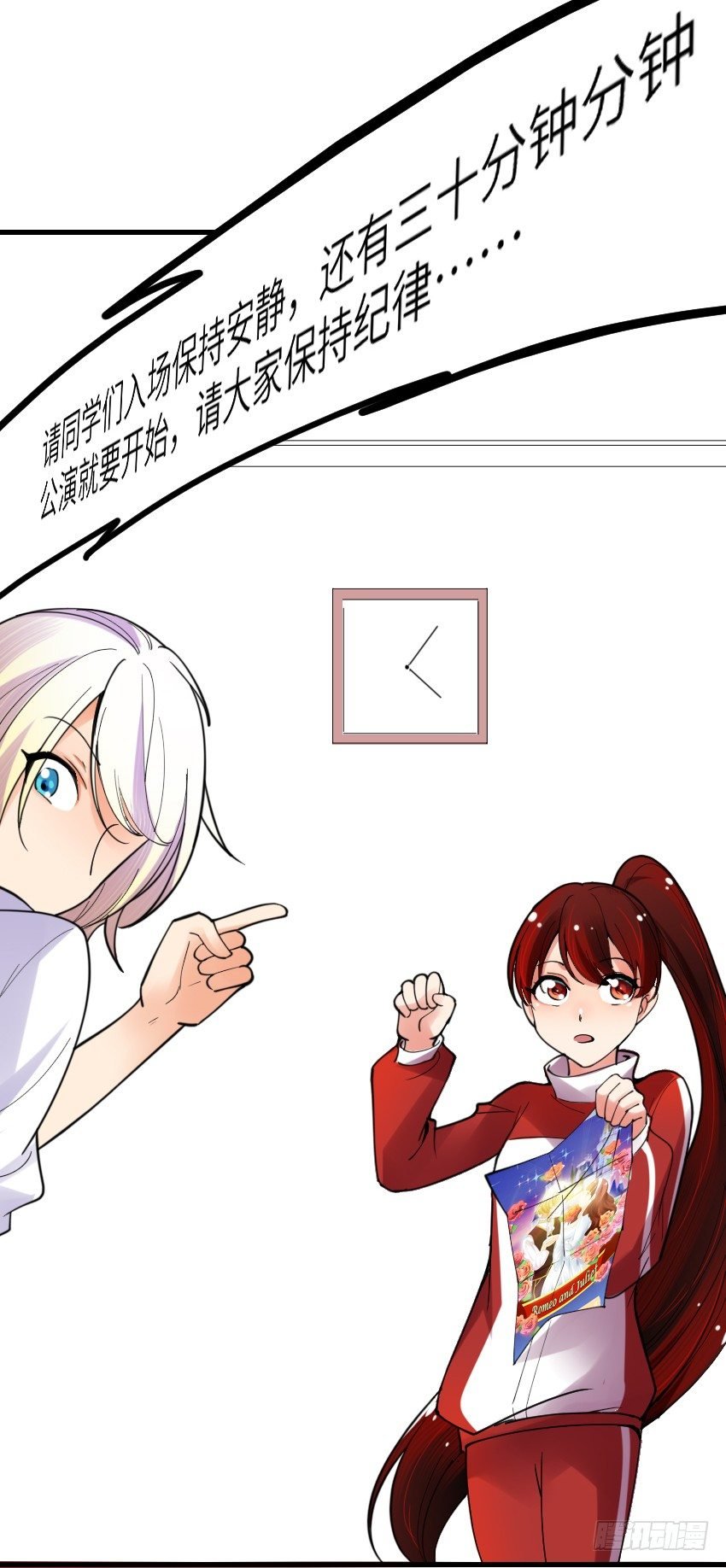 第四话