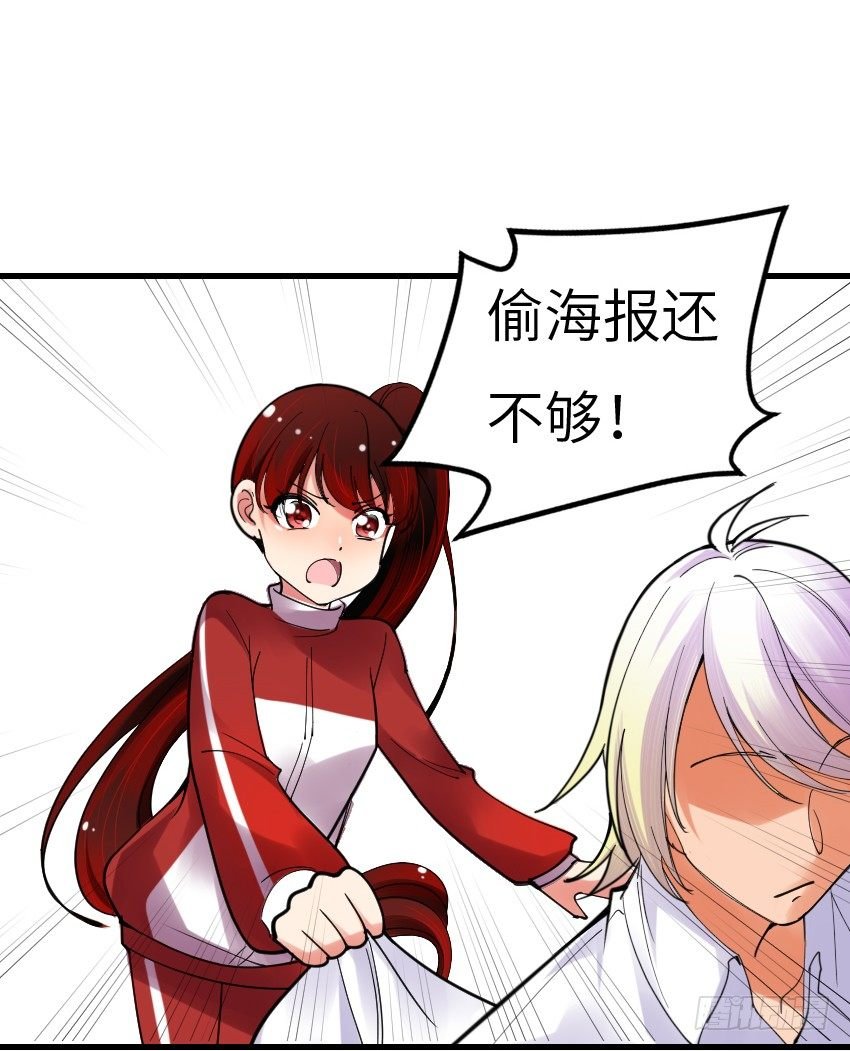 第四话