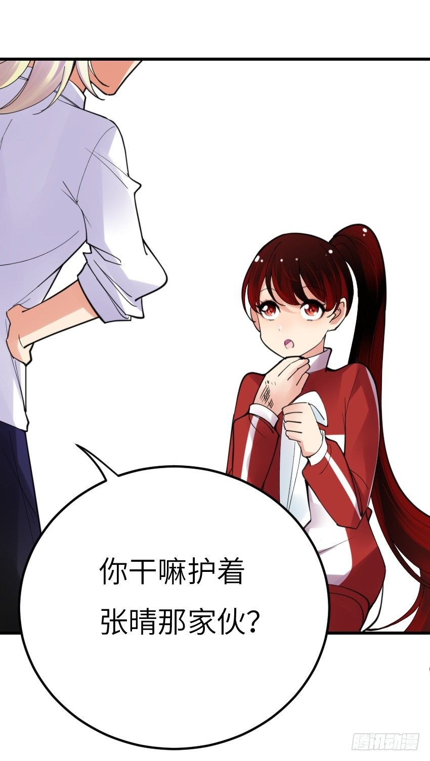 第四话