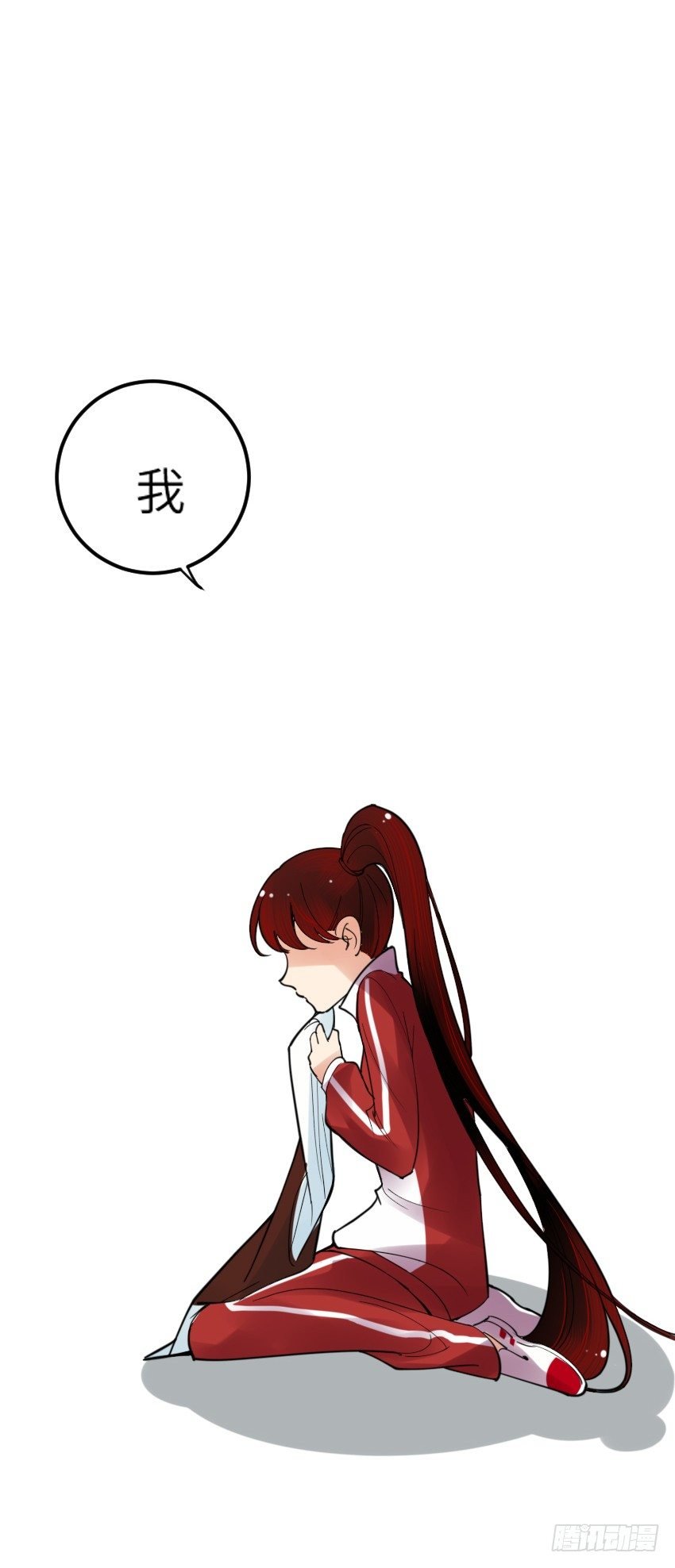 第四话