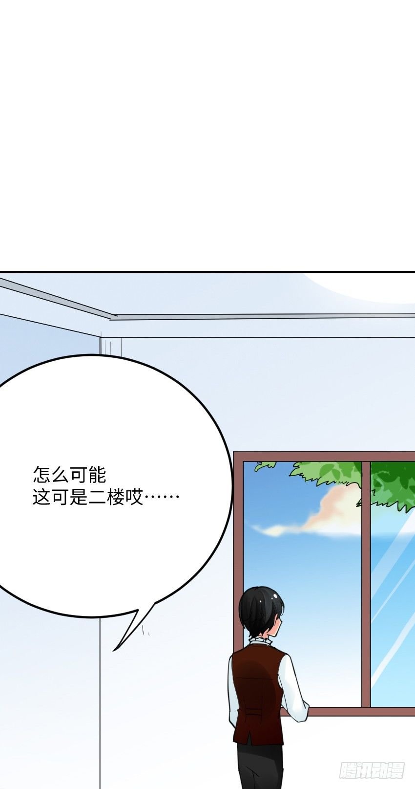 第五话