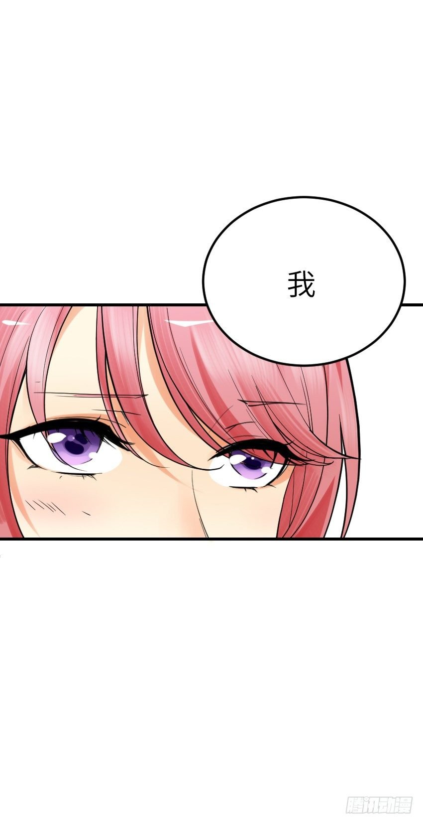 第五话