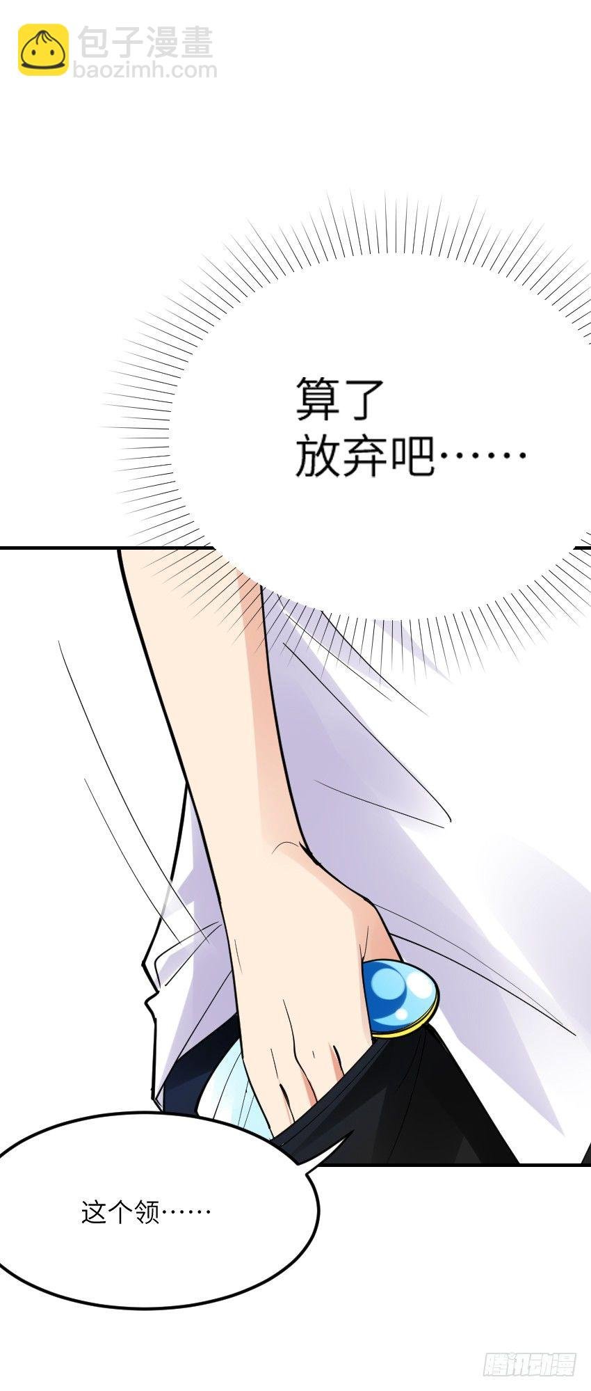 第六话