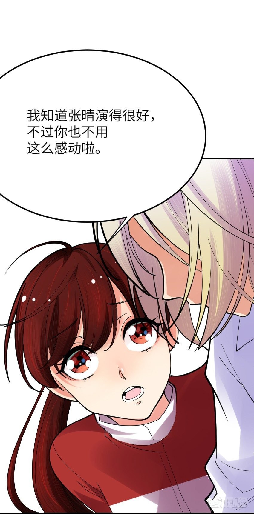 第七话