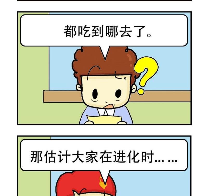 8 我在睡觉