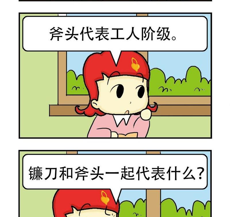 5 农民工