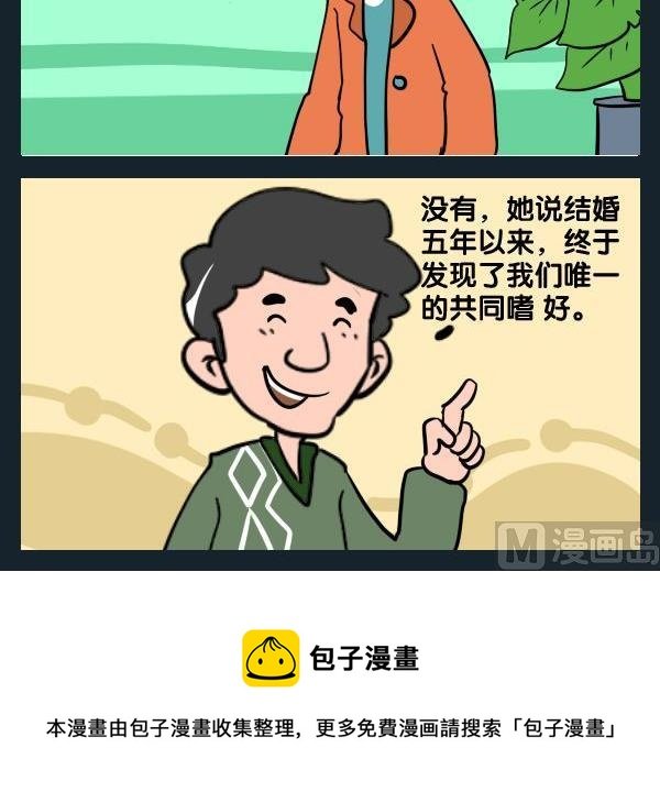 1 私房钱