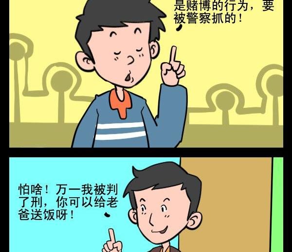 4 死刑