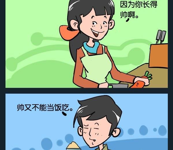 10 长的帅