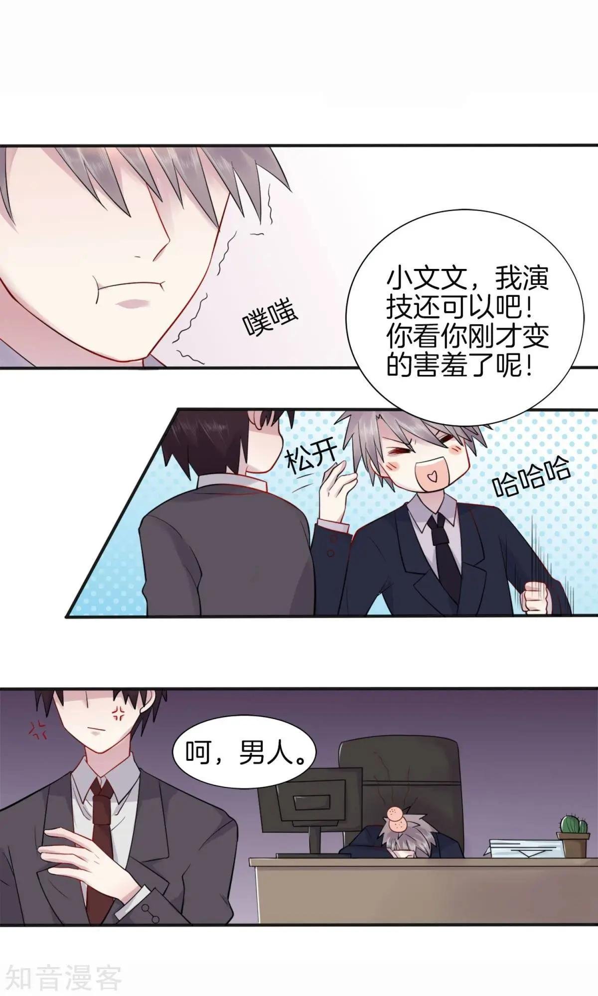 预告
