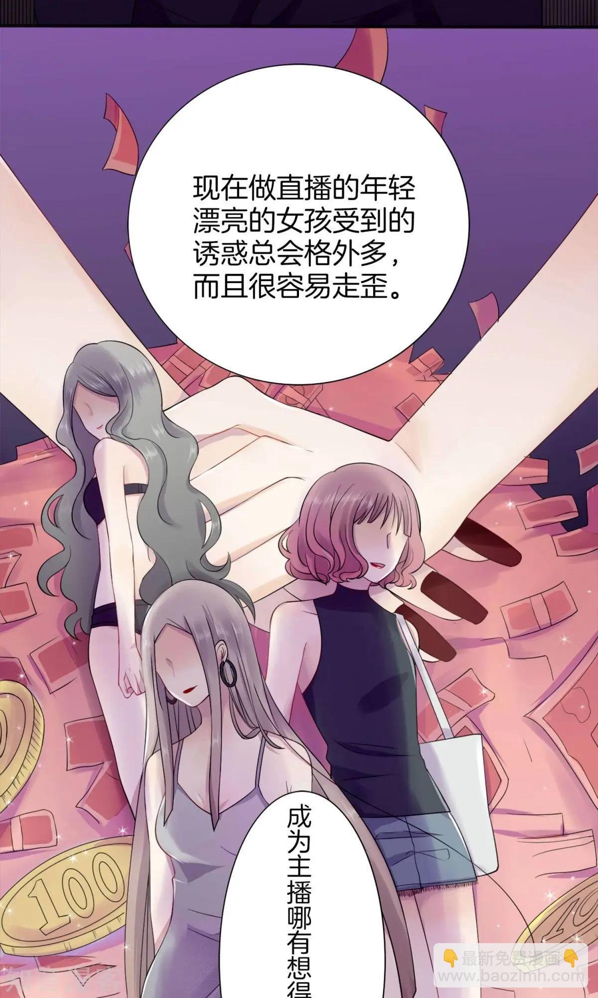 预告