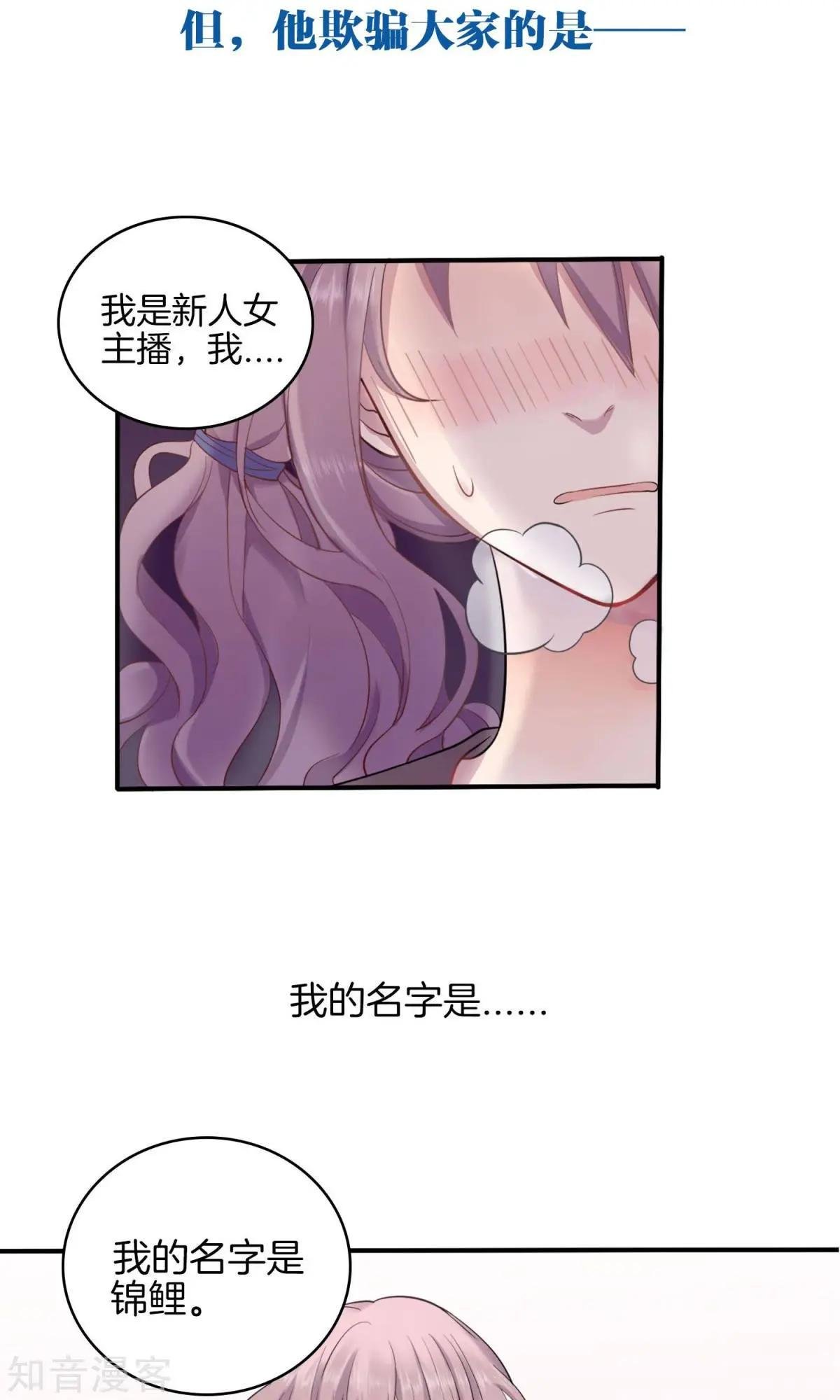 预告