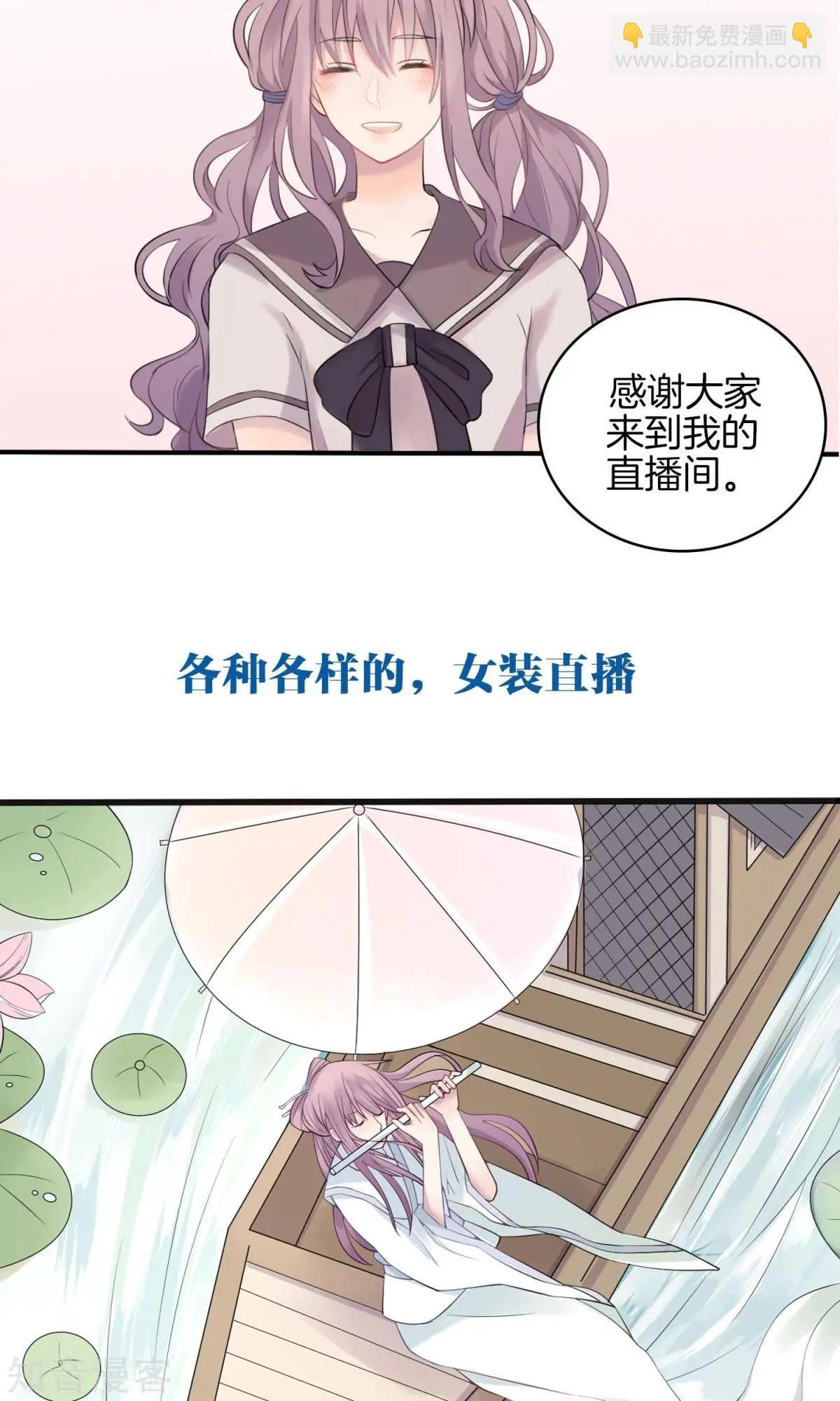 预告
