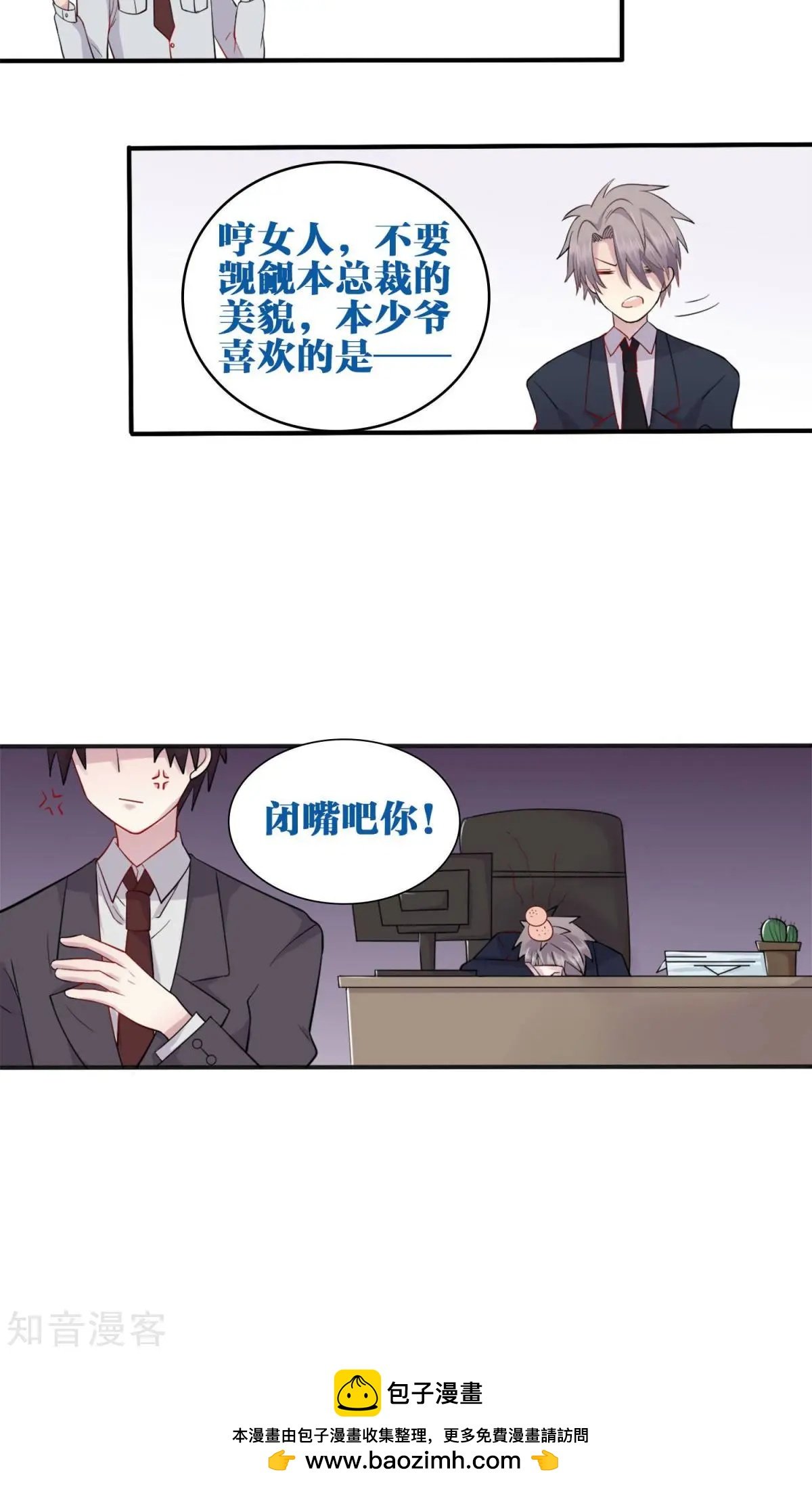 预告