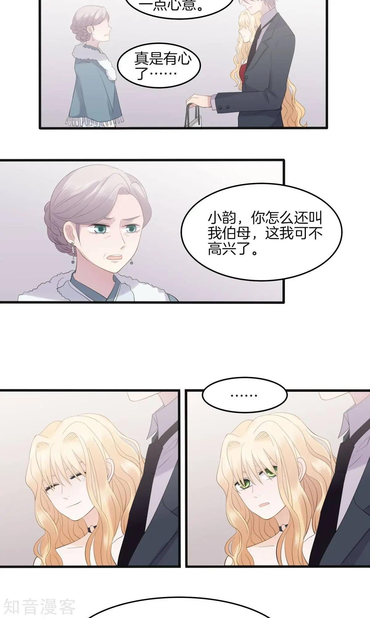 第10话 家宴