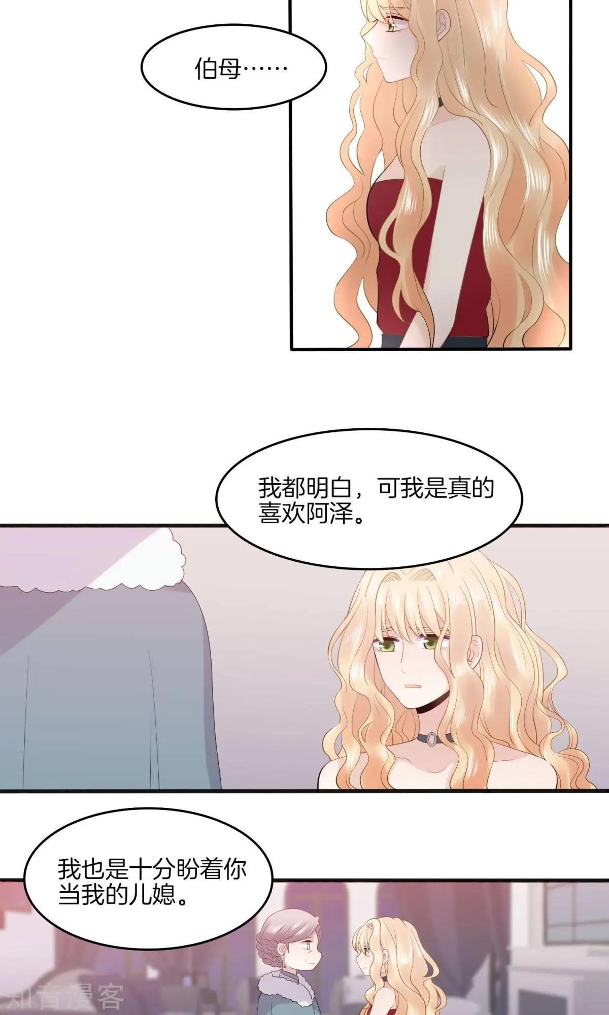 第10话 家宴