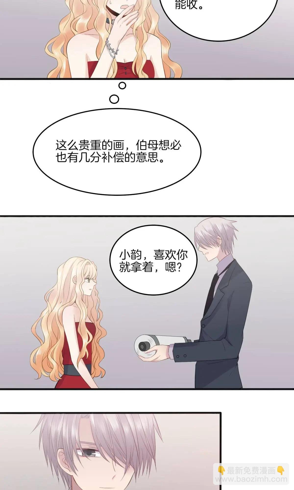第10话 家宴