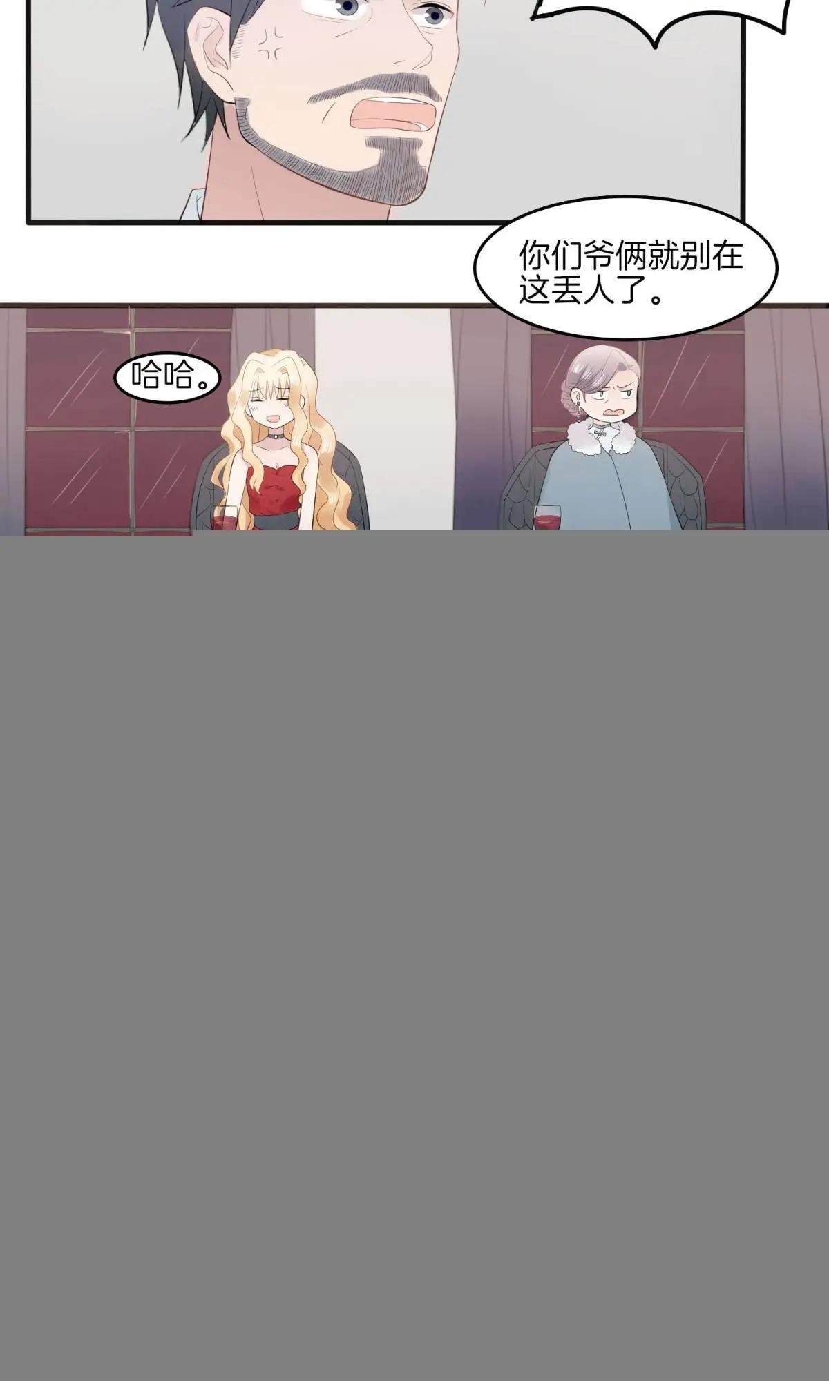 第10话 家宴