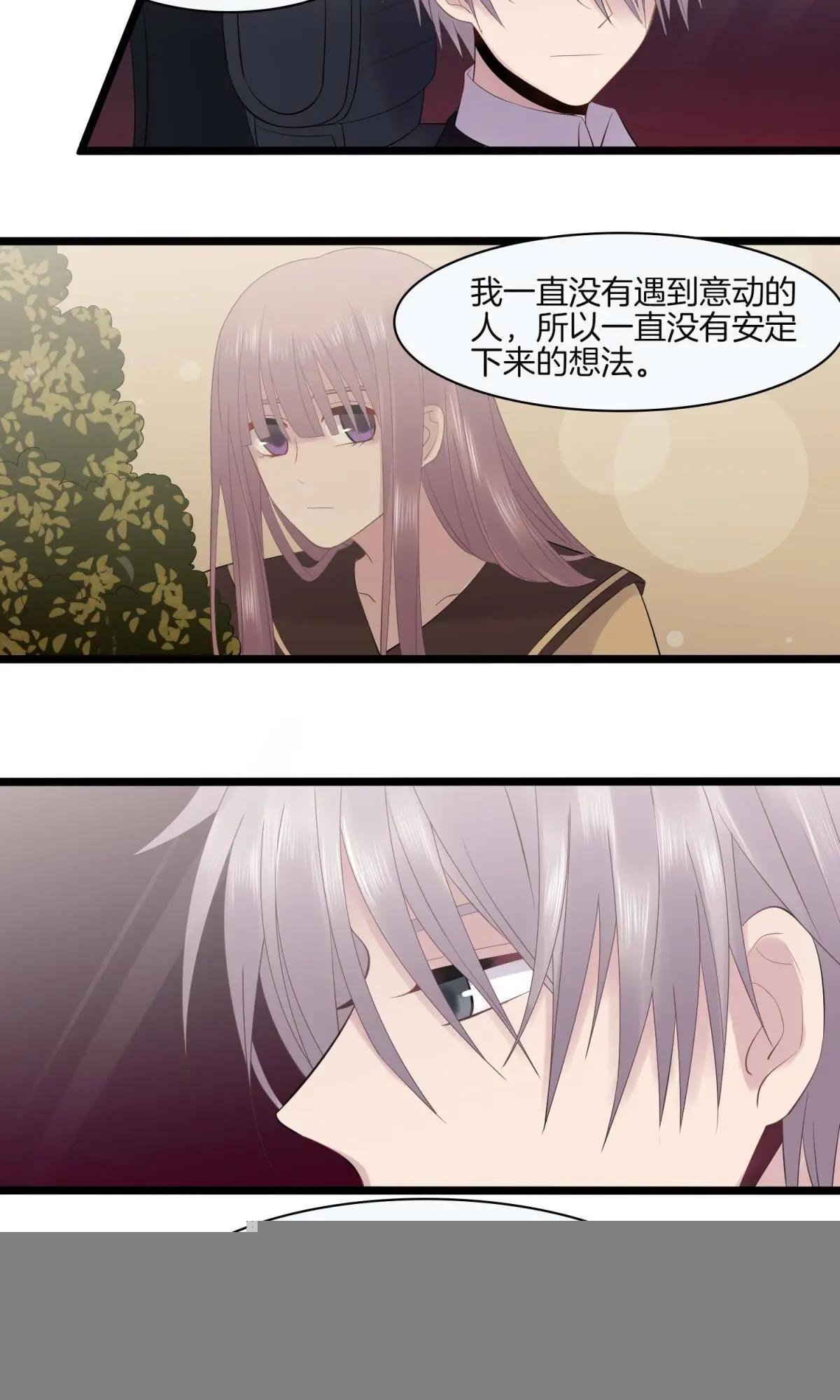 第11话 真情流露