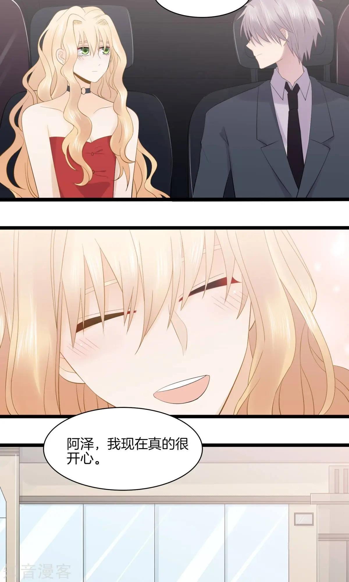 第11话 真情流露