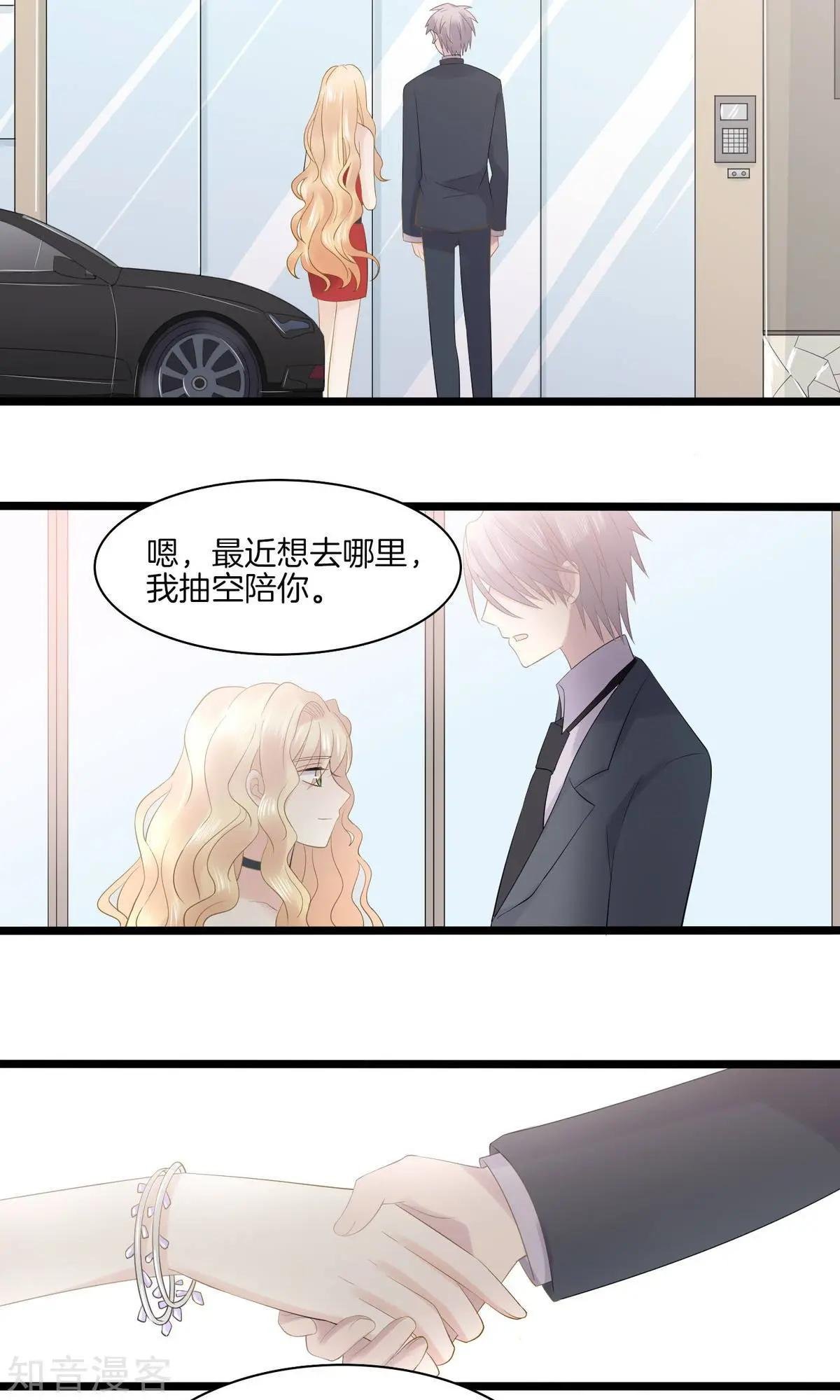 第11话 真情流露