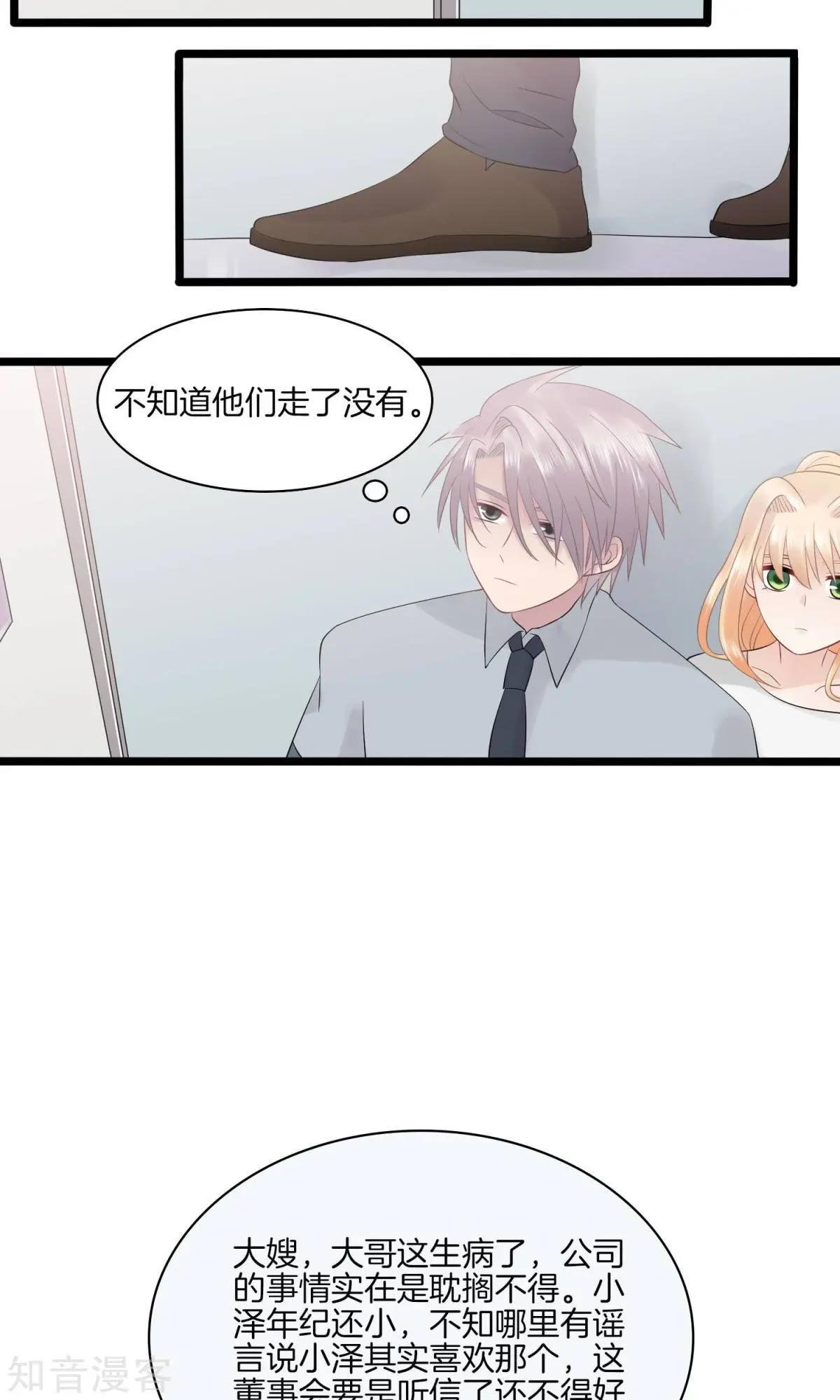 第11话 真情流露
