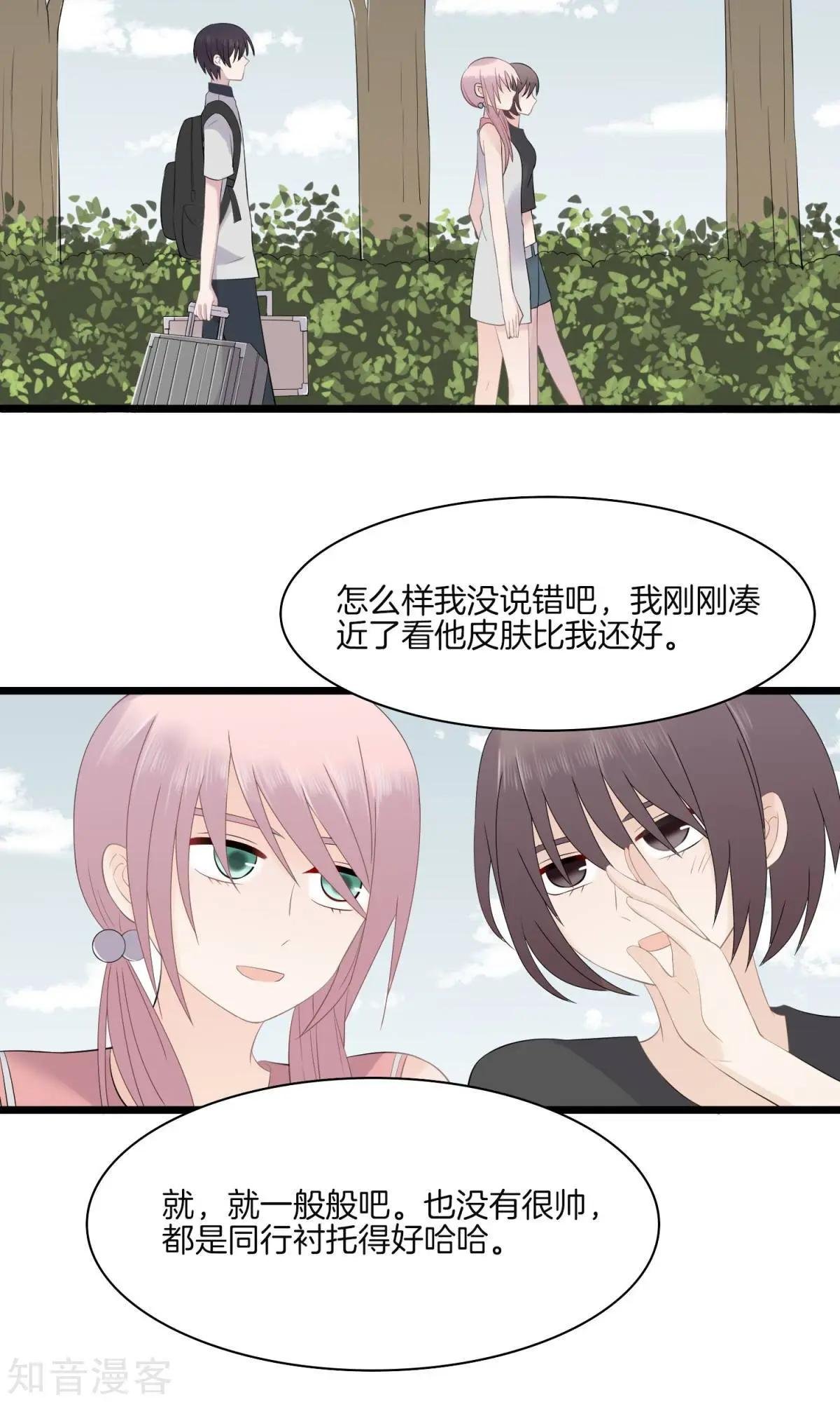 第12话 到校