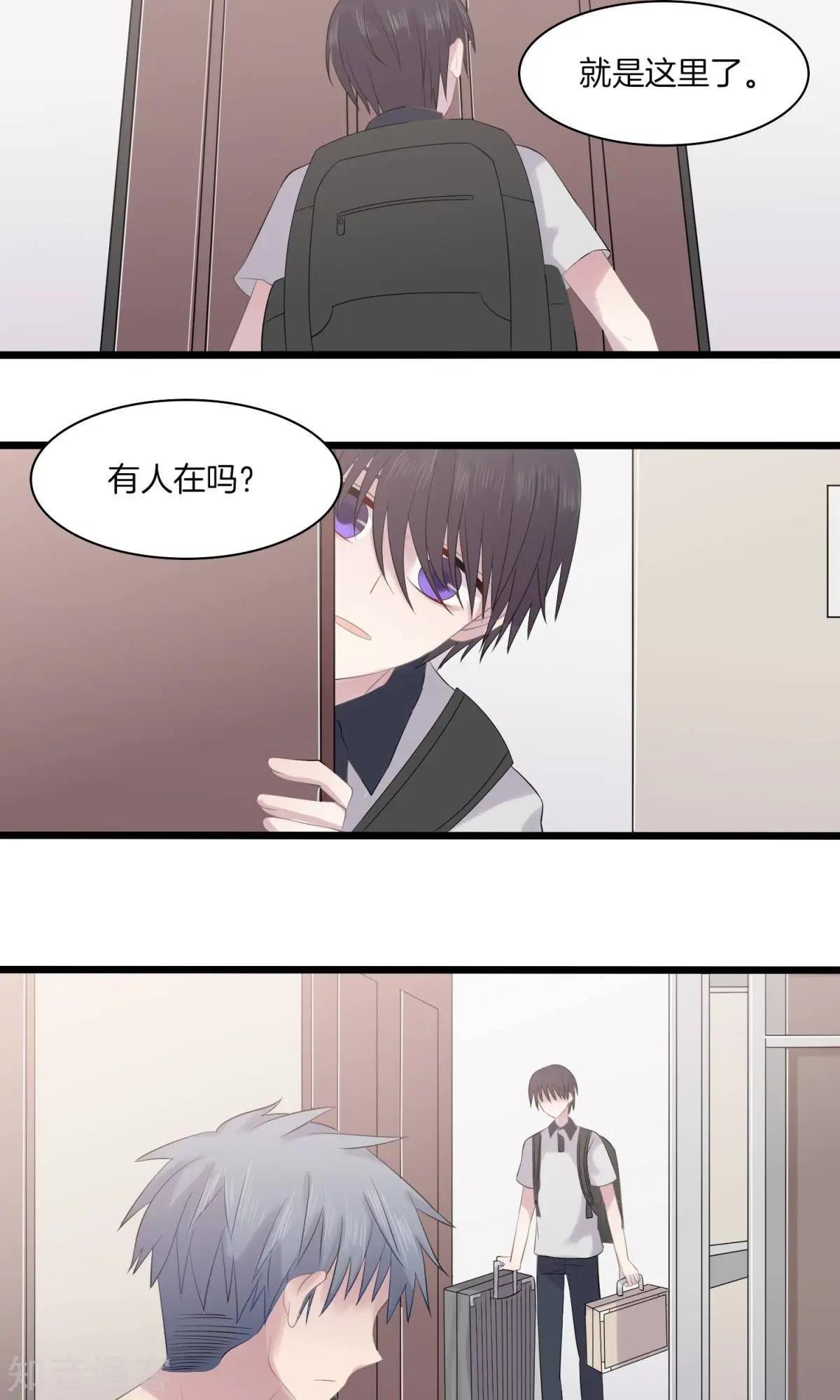 第12话 到校