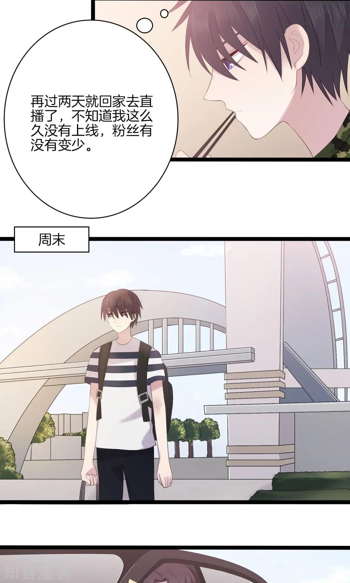 第13话 想念
