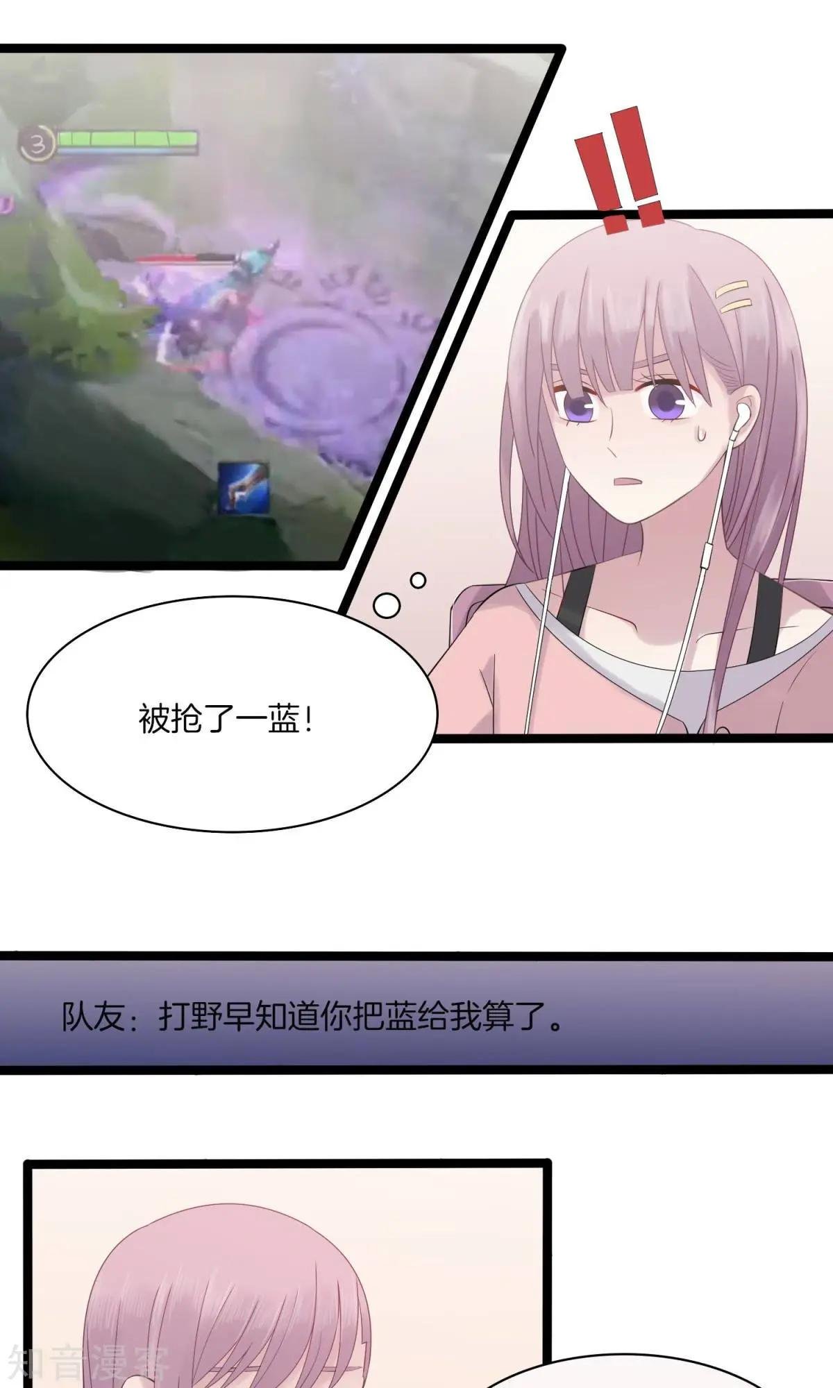 第13话 想念