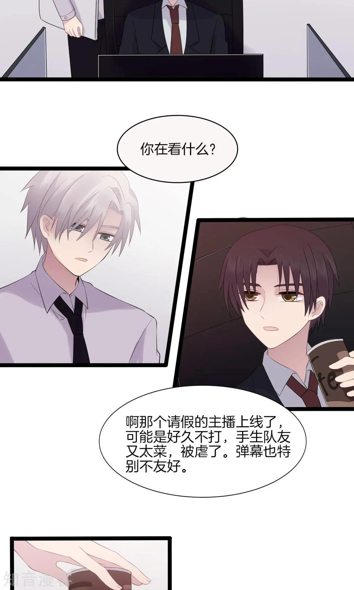 第13话 想念