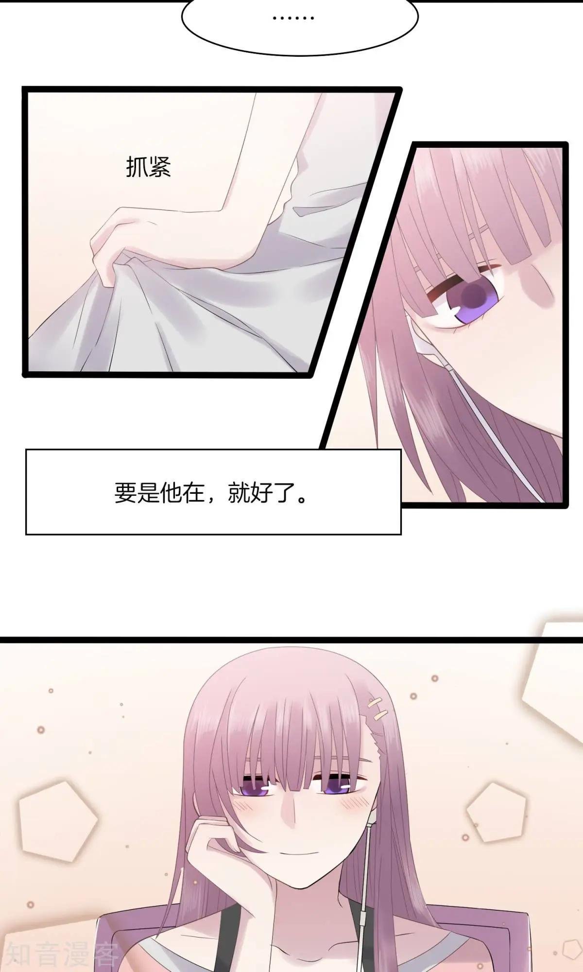 第13话 想念