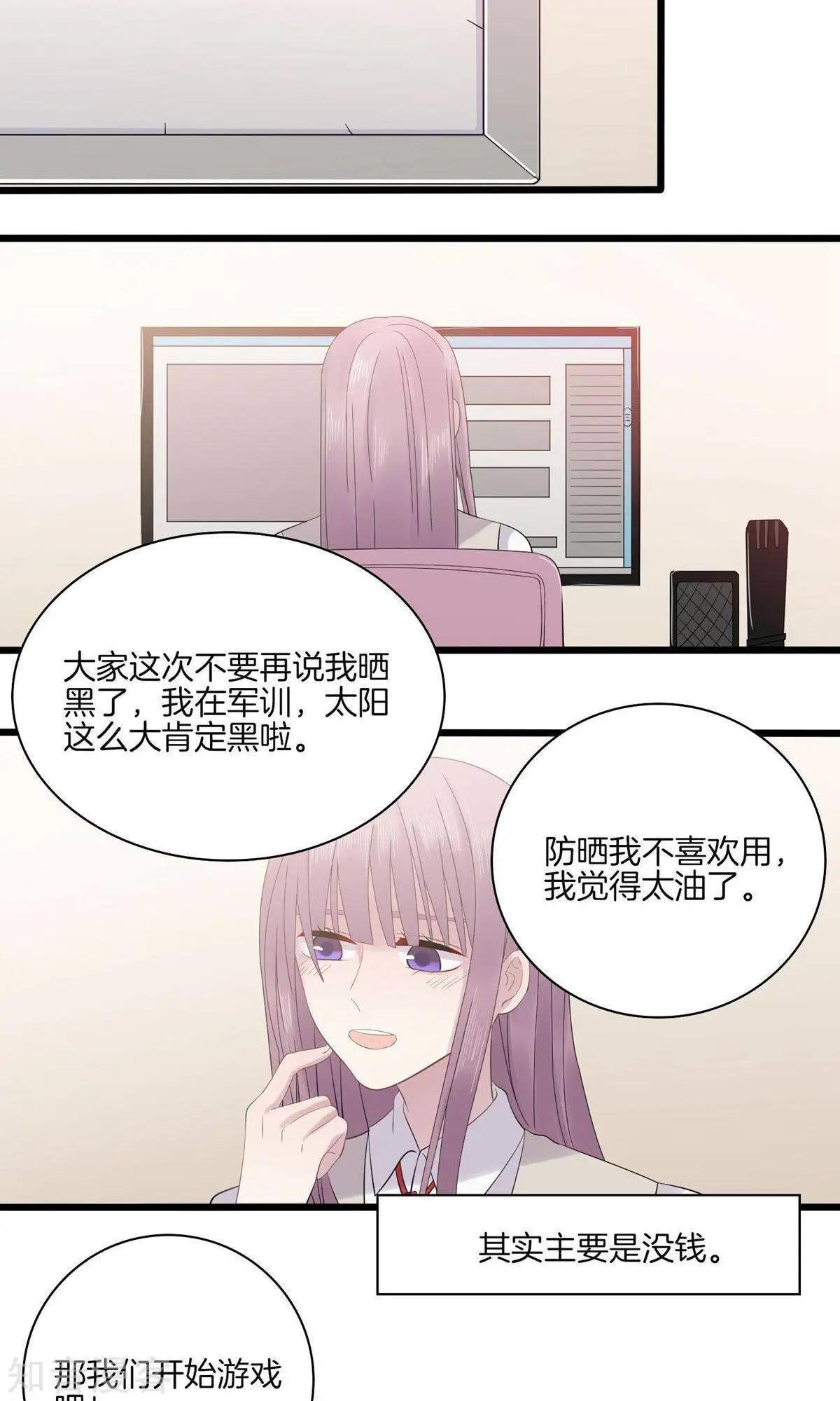 第14话 针对