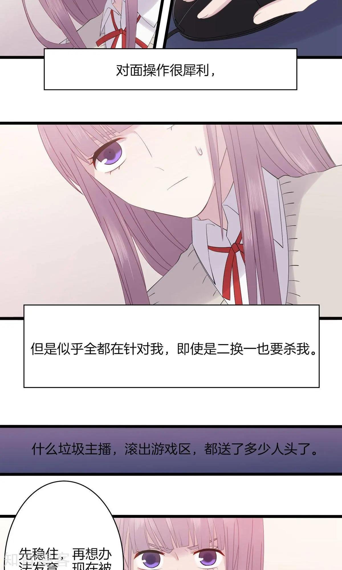 第14话 针对