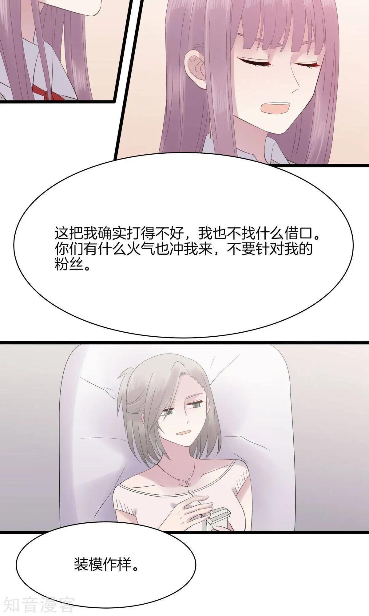第14话 针对
