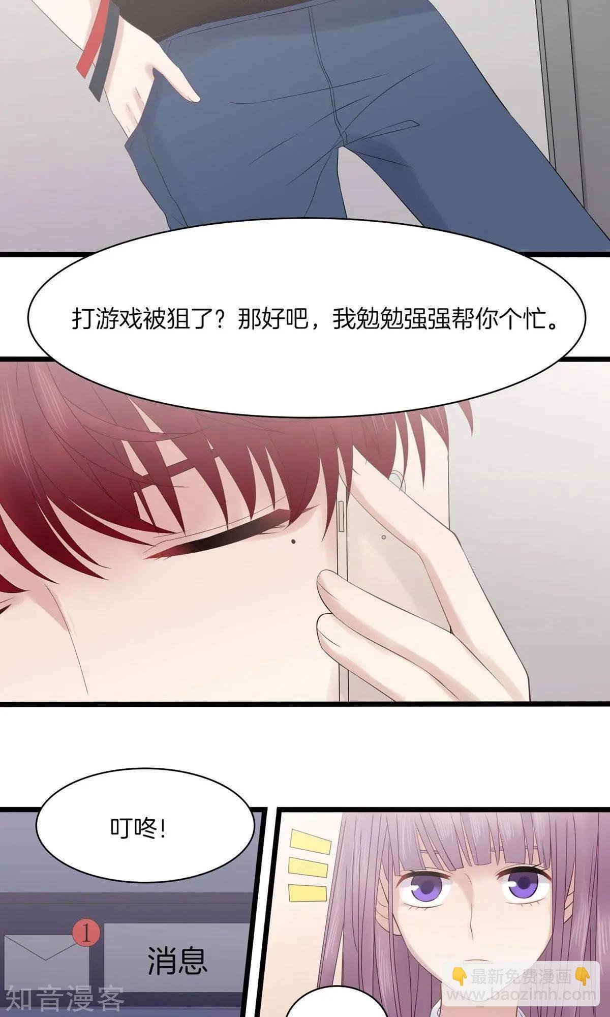 第14话 针对