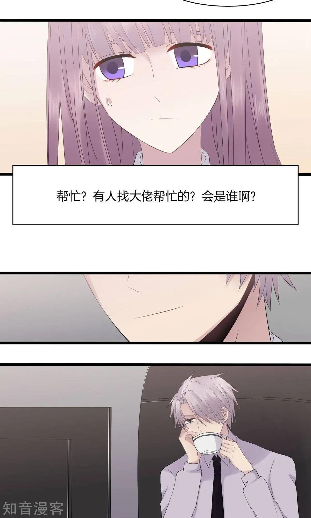第14话 针对