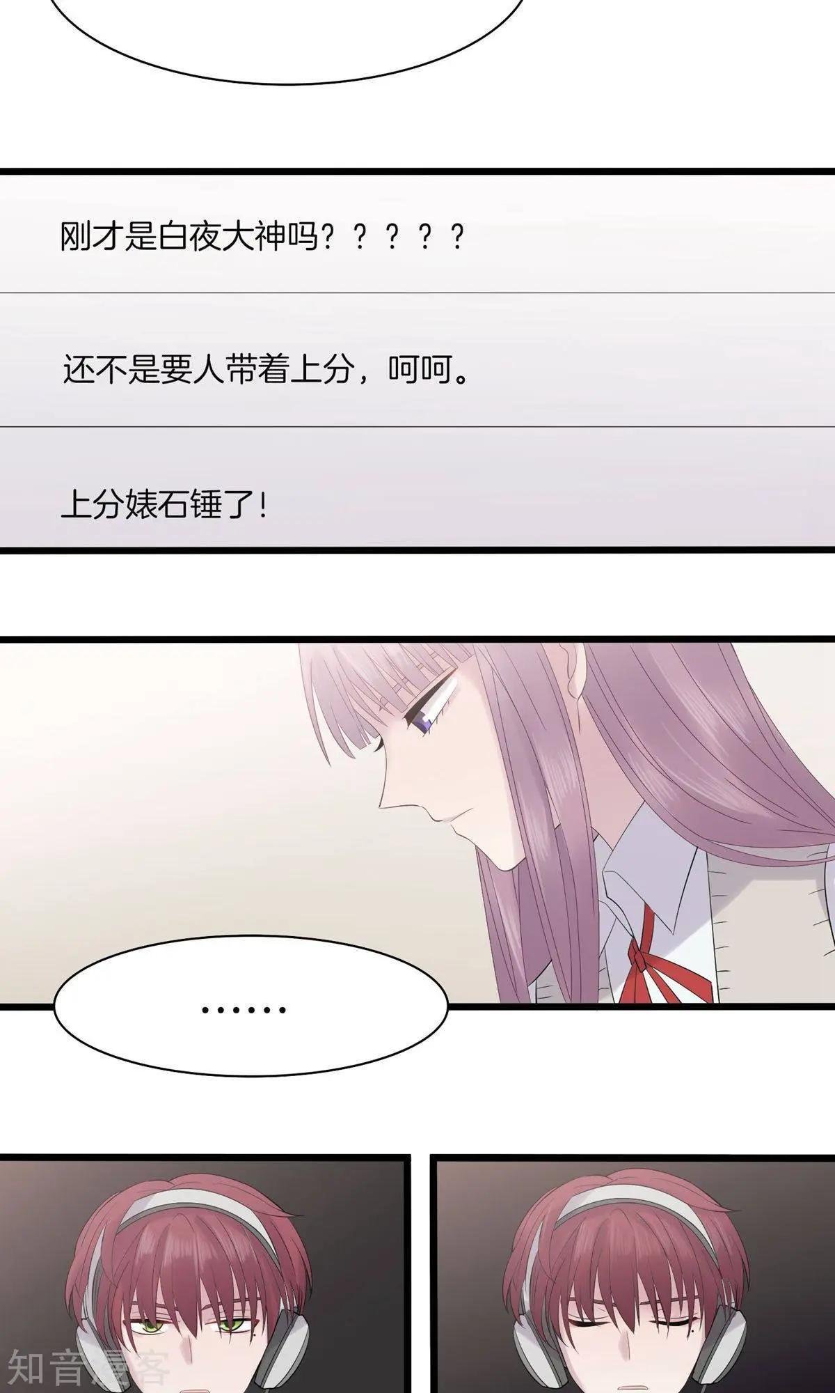 第14话 针对