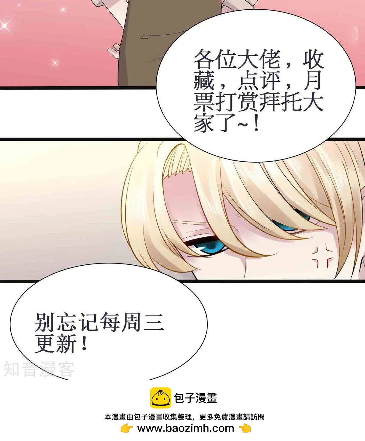 第14话 针对