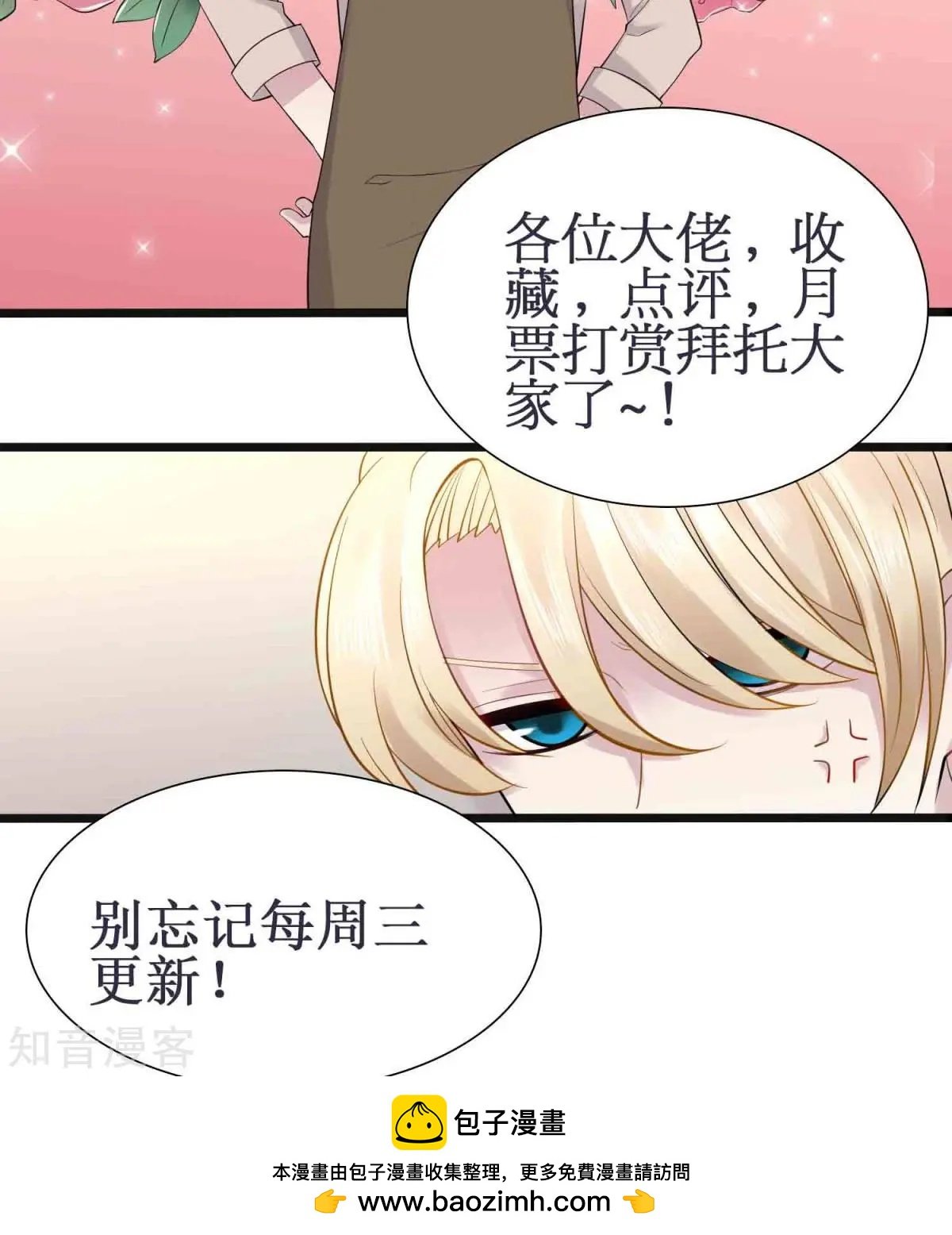 第15话 巧遇