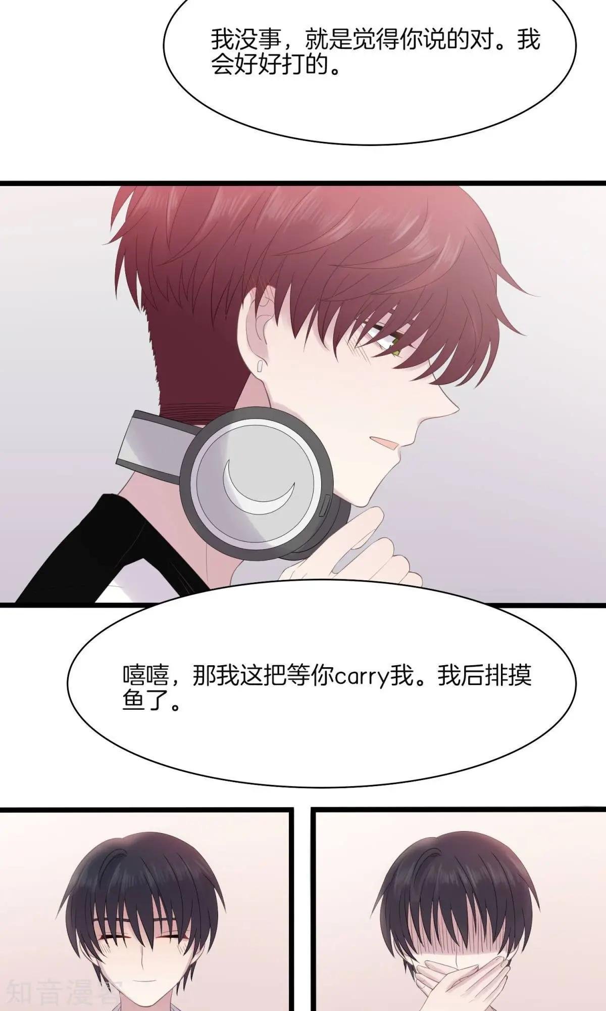 第16话 自证